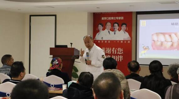 一口好牙过好幸福年•年终回馈圆满落幕