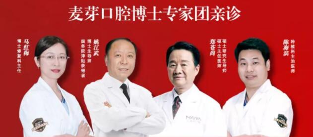 种植牙感恩钜回馈•一口好牙过好幸福年