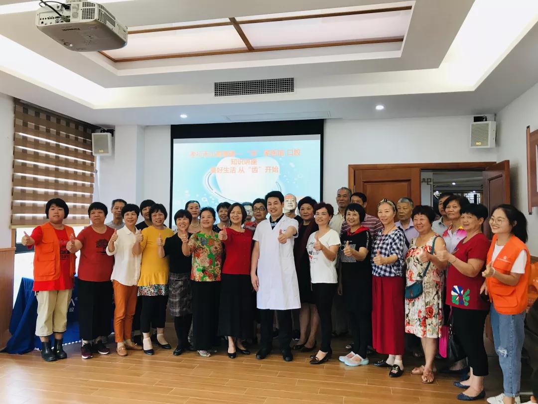 厦门麦芽口腔医院公益行