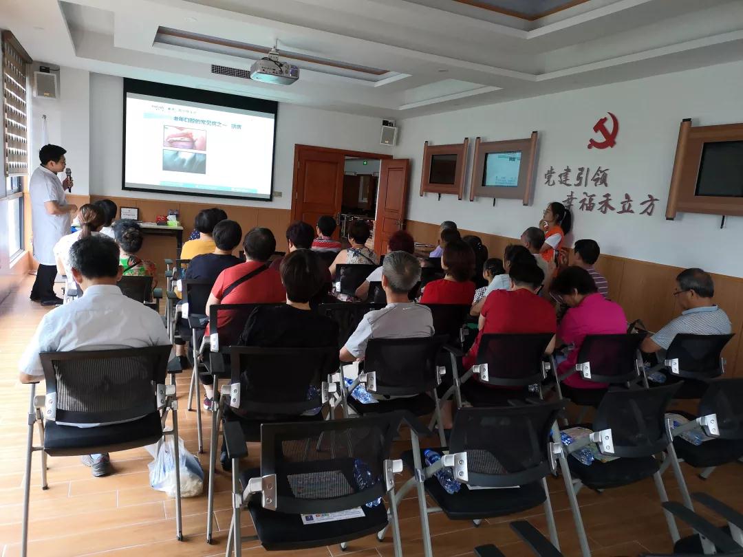 厦门麦芽口腔医院公益行