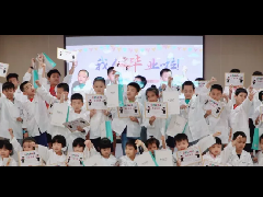 麦芽口腔小小牙医公益活动